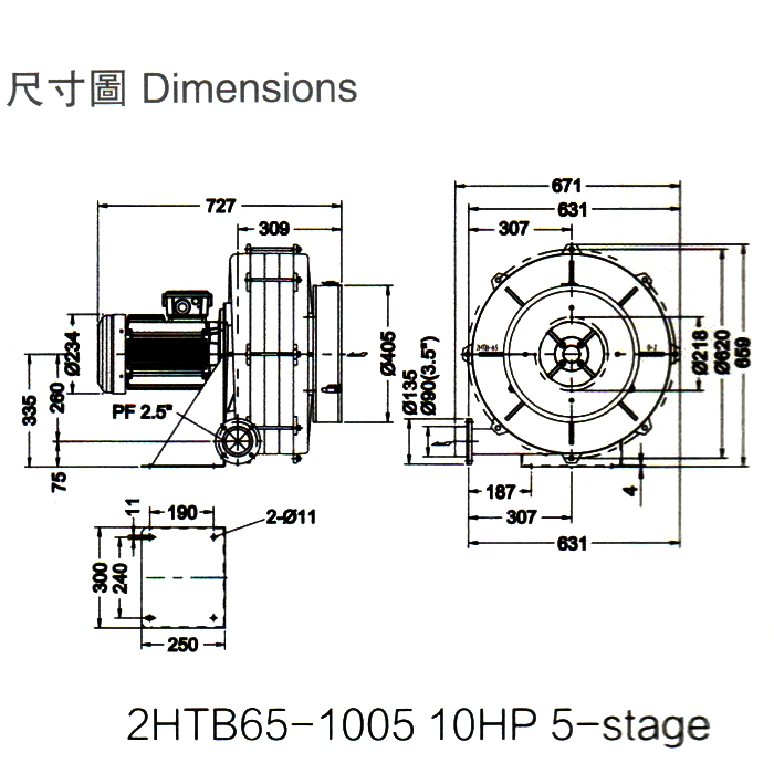 吸塵高壓風機