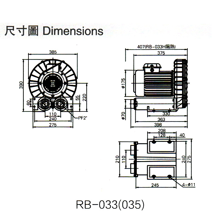 吸塵高壓風機