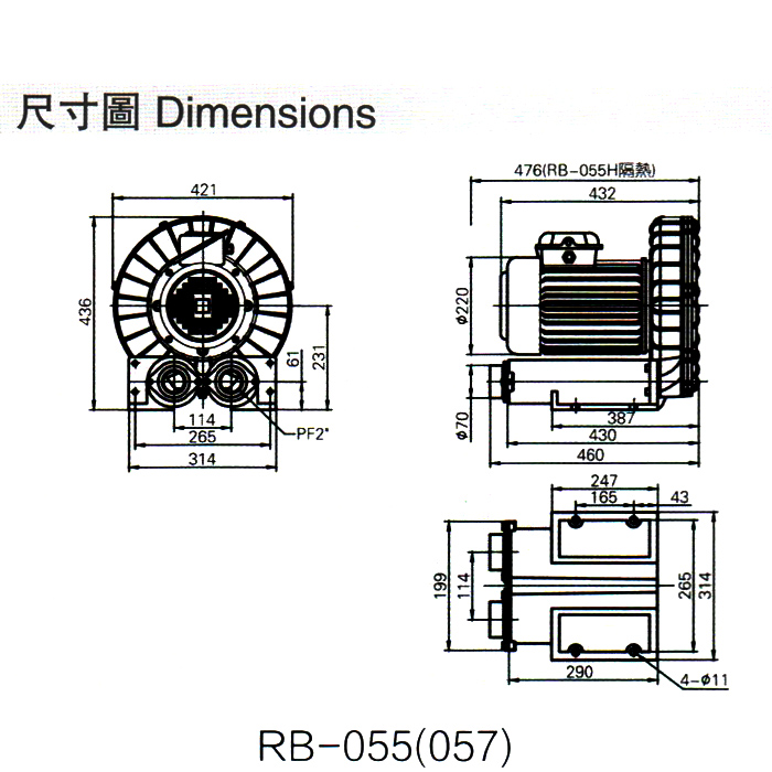 吸塵高壓風機